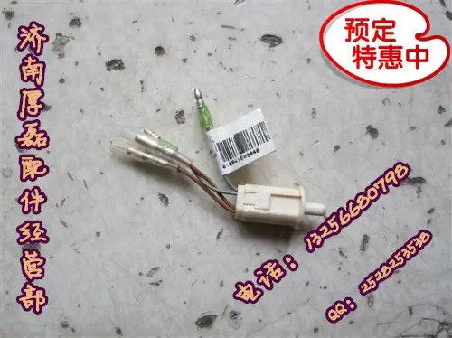 ,A7翹板開關,濟南凱爾特商貿有限公司