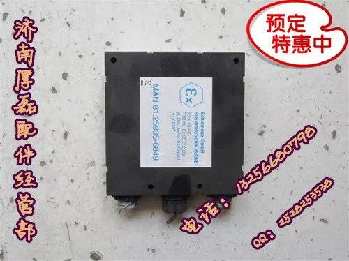 ECU電子控制單元,ECU電子控制單元,濟南凱爾特商貿有限公司