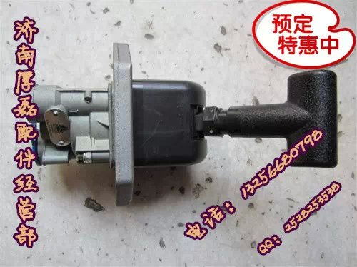 重汽陜汽豪沃金王子STR 二孔手動閥WG9719360030/WG9719360030
