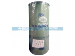 1012040A81DF,全流式機油濾清器,濟南金剛志方商貿有限公司
