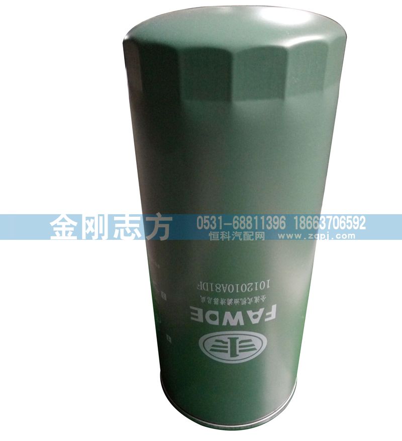 1012040A81DF,全流式機油濾清器,濟南金剛志方商貿有限公司