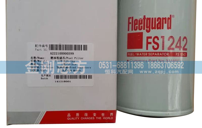A222100000399,燃油粗濾芯,濟南金剛志方商貿有限公司