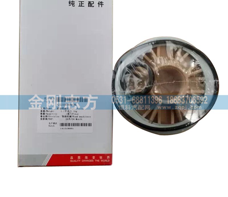 A222100000399,燃油粗濾芯,濟南金剛志方商貿有限公司