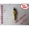 重汽陜汽豪沃金王子STRW水溫感應塞VG614090067J