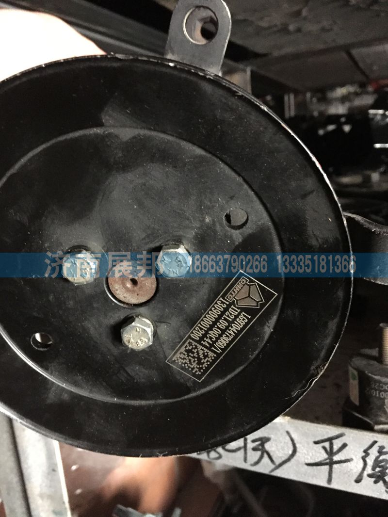 豪沃輕卡朝柴發動機配件LG9704473060-1/LG9704473060-1