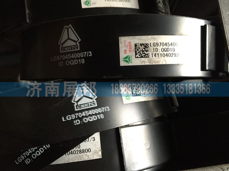 豪沃輕卡朝柴發動機配件LG9704540007-3/LG9704540007-3