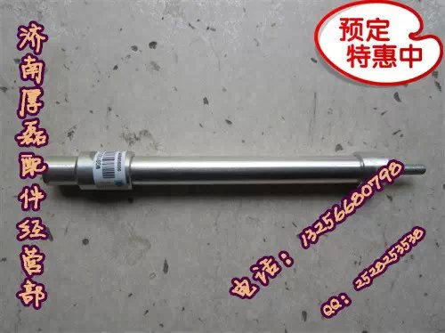 重汽陜汽豪沃金王子STR停油缸WG9100570005/WG9100570005
