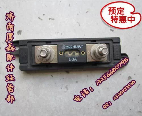 重汽陜汽豪沃金王子STR保險裝置/