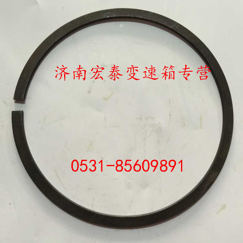 止動環(huán)/AZ9003990100