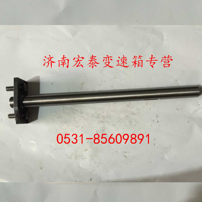 撥叉軸總成 WG1610326003/WG1610326003