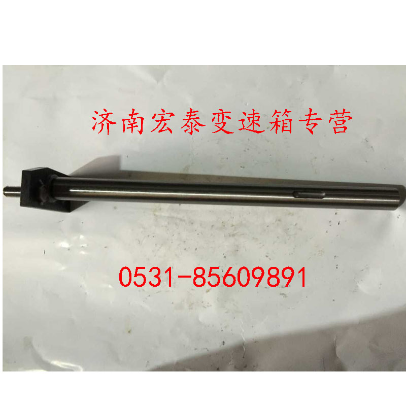 撥叉軸總成 WG1610326003/WG1610326003