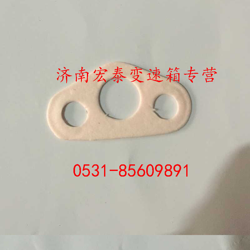 進(jìn)油管紙墊/WG2229240003