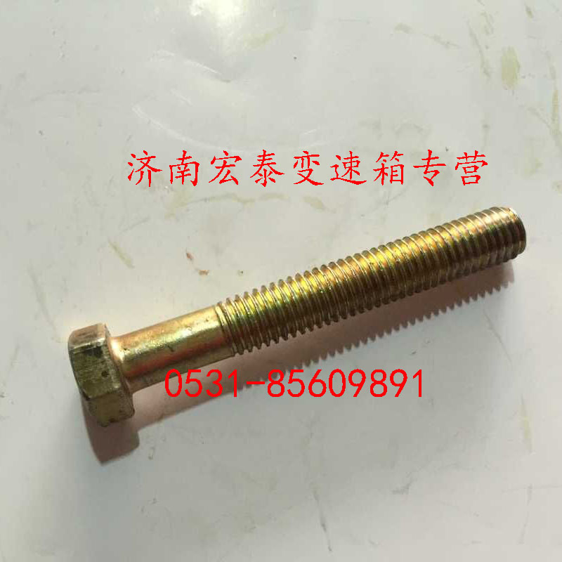 六角頭螺栓/Q150B1085