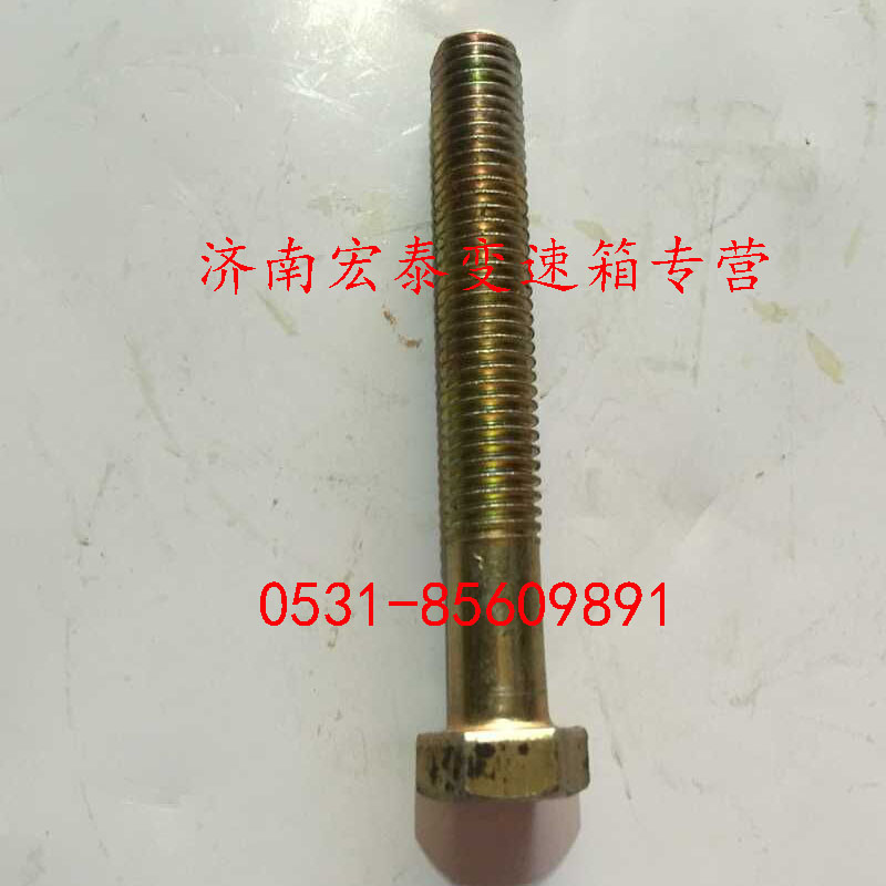 六角頭螺栓/Q150B1085