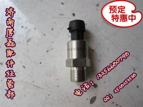 豪沃金王子STR電子式機油壓力傳感器VG109209031/VG109209031