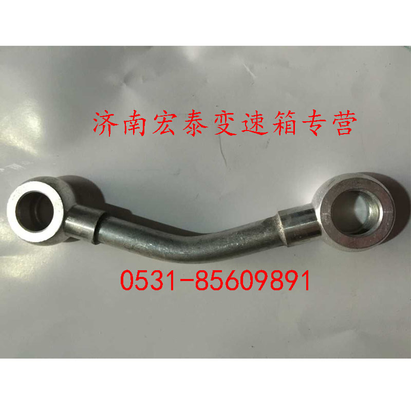 副箱進(jìn)油管總成/WG2203240004