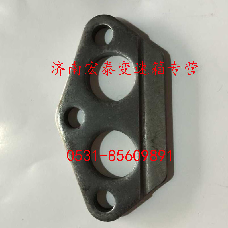 鎖板壓板/WG2229100053