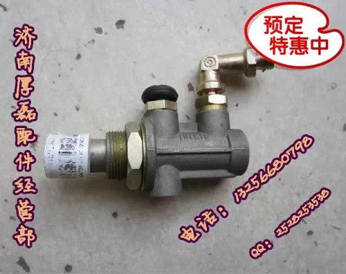 豪沃金王子STR廢氣安鈕閥4630131120/4630131120