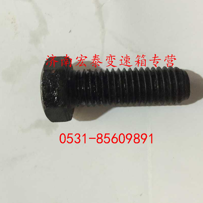 六角頭螺栓/Q150B0822