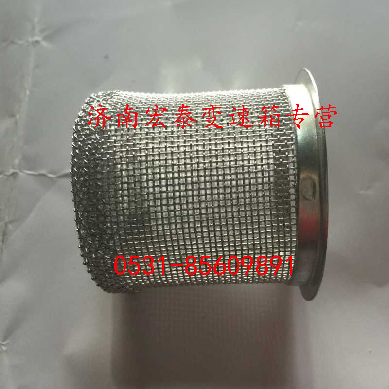 濾網(wǎng)總成/WG2203240007