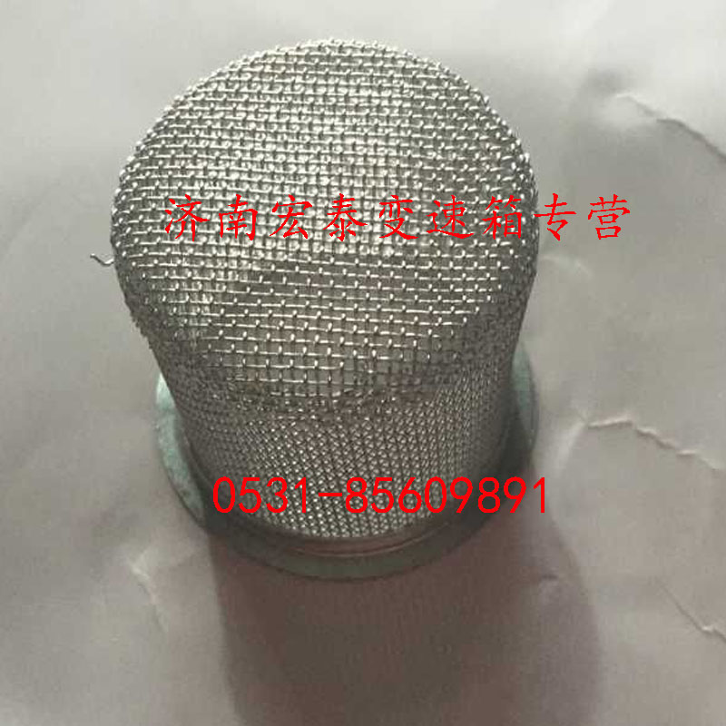 濾網(wǎng)總成/WG2203240007