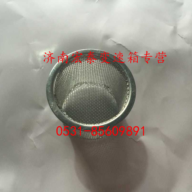 濾網(wǎng)總成/WG2203240007
