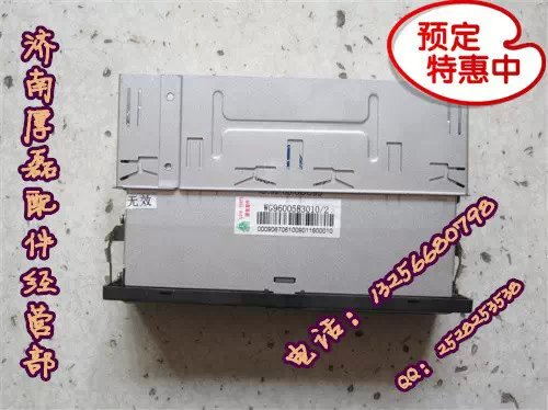 陜汽豪沃金王子STR行駛記錄儀WG9600583010/WG9600583010