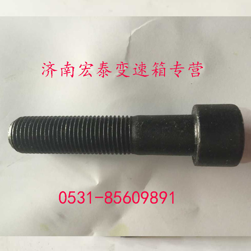 內(nèi)六角圓柱頭螺釘/AZ9003821250