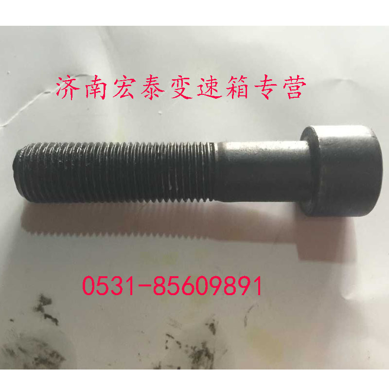 內(nèi)六角圓柱頭螺釘/AZ9003821250