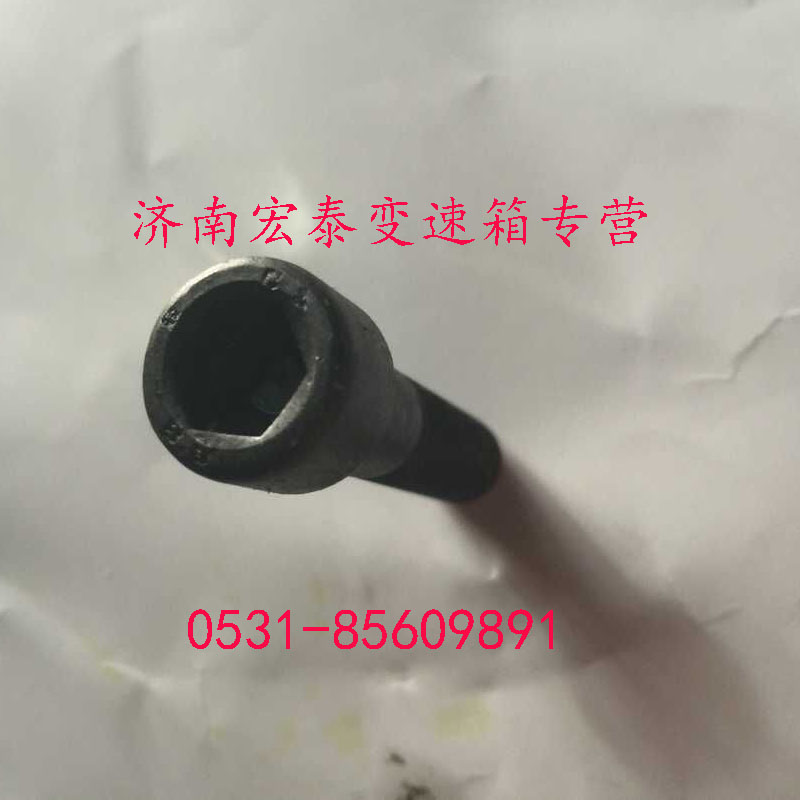 內(nèi)六角圓柱頭螺釘/AZ9003821250