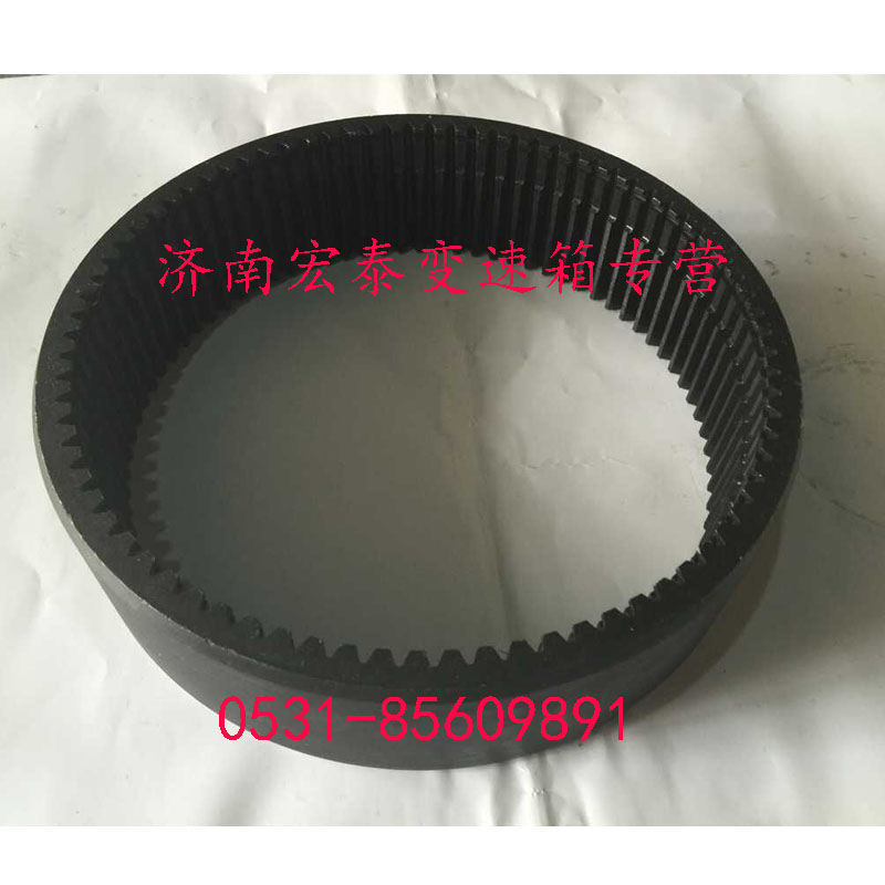 內(nèi)齒圈/WG2210100105