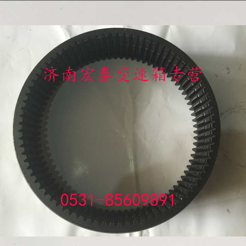 內(nèi)齒圈/WG2210100105