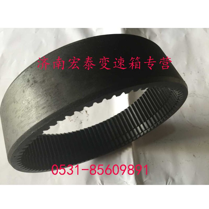 內(nèi)齒圈/WG2210100105