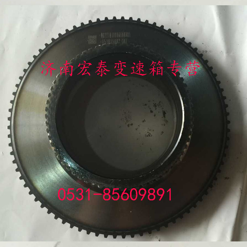 齒圈支架/WG2210100006