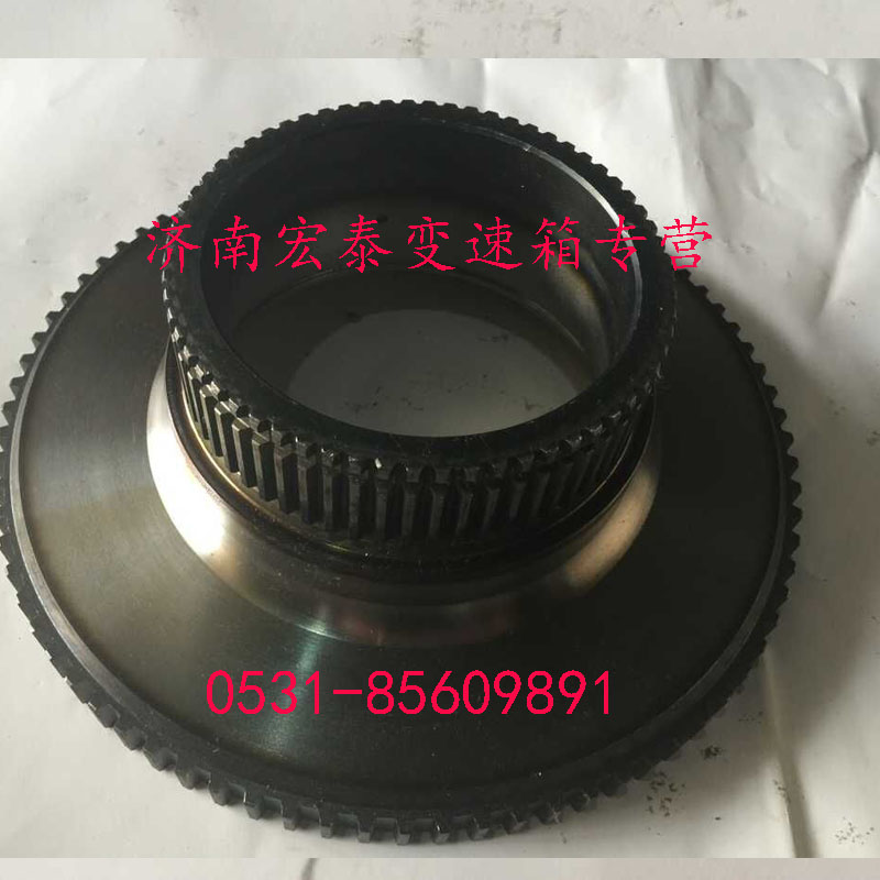 齒圈支架/WG2210100006