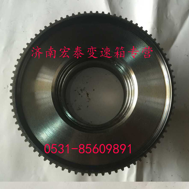 齒圈支架/WG2210100006