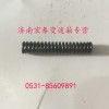 推塊內(nèi)彈簧