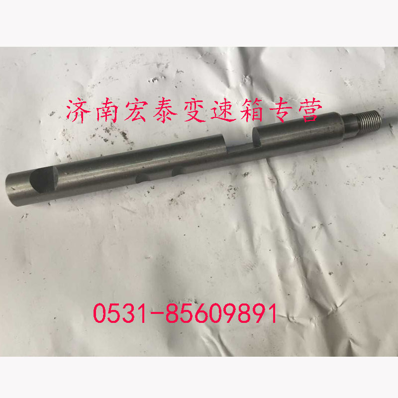 范圍檔撥叉軸/WG2214100002