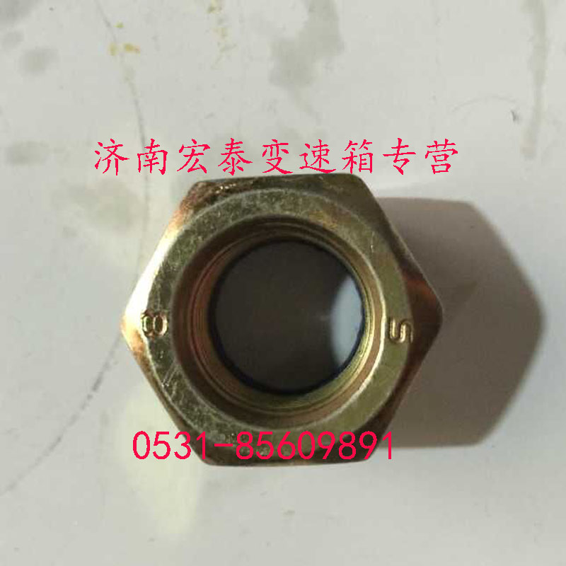 六角螺母 M16X1.5/AZ9003870016