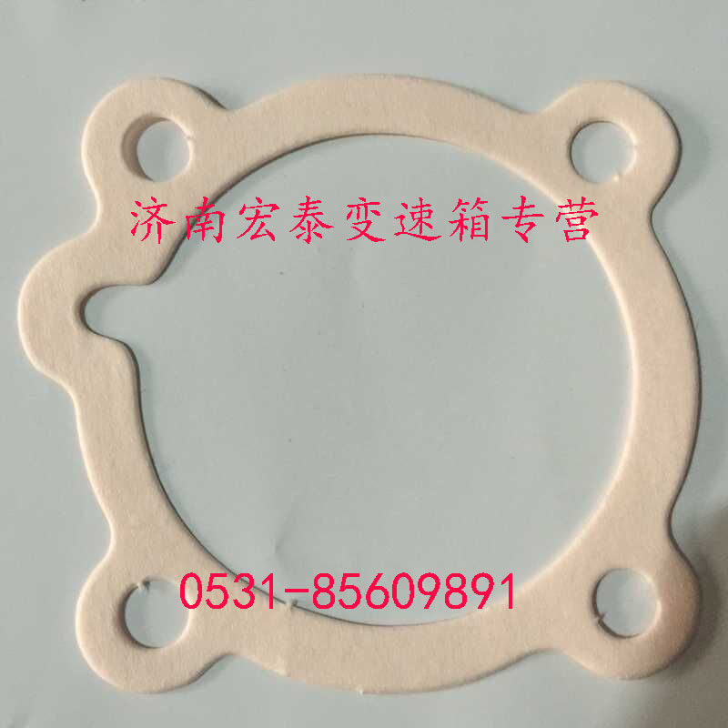 范圍檔氣缸紙墊/WG2229100046