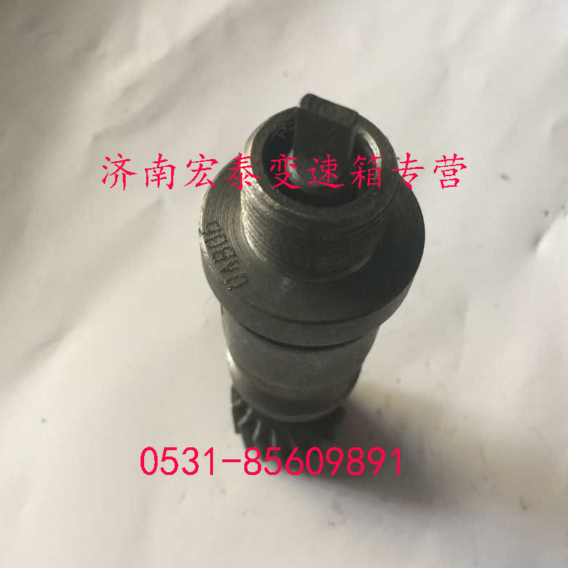 里程表接頭總成/AZ9003071001
