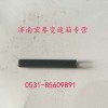 彈性圓柱銷