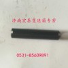 彈性圓柱銷