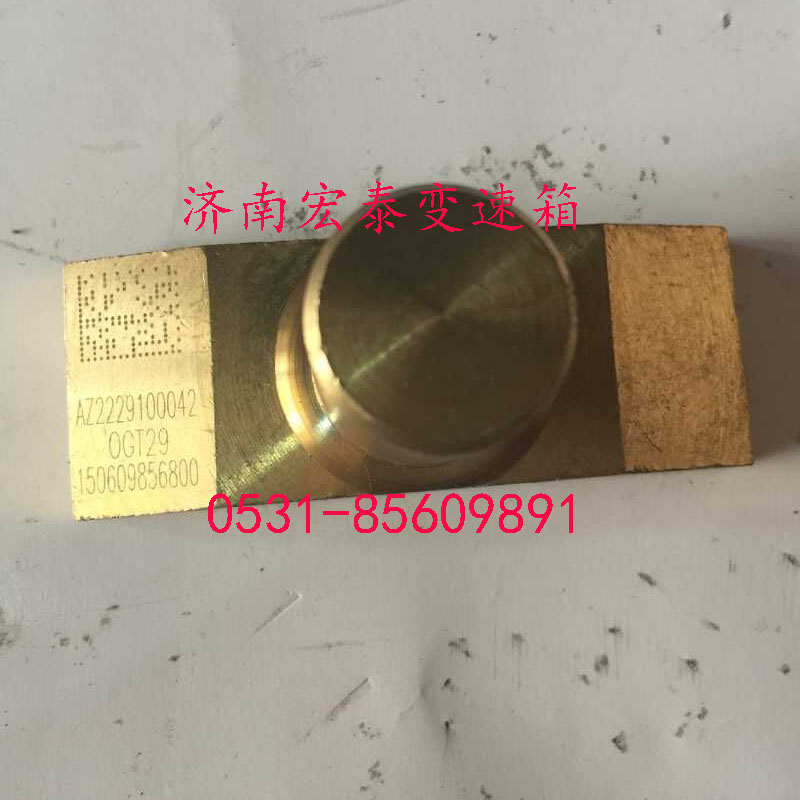 撥叉擺塊/WG2229100042