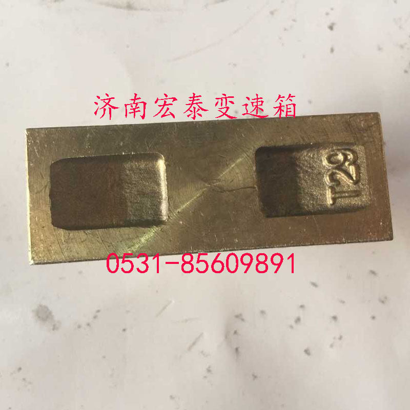 撥叉擺塊/WG2229100042
