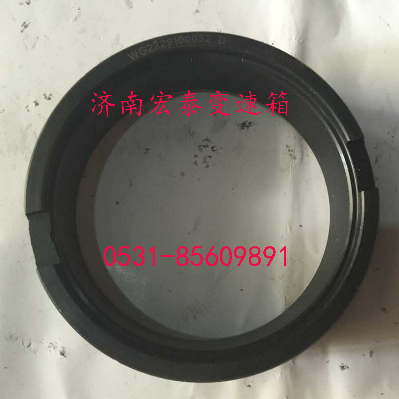隔套/WG2229100032