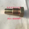 撥叉支撐銷