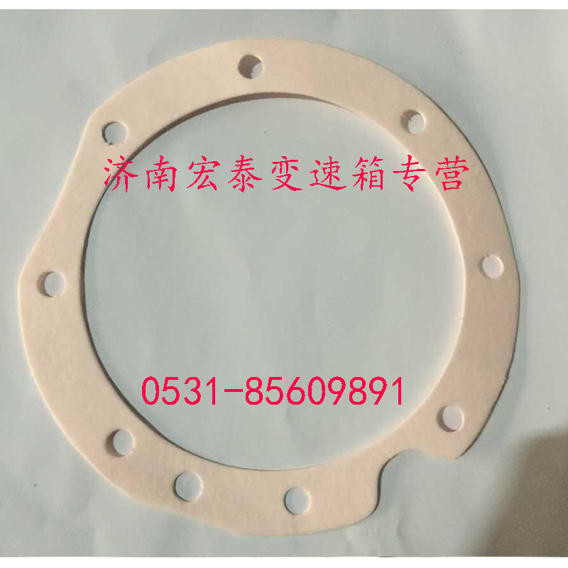 輸出軸后端蓋紙墊/WG2229100041