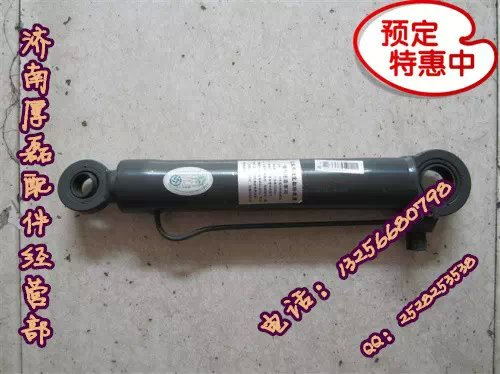 WG1608434035舉升缸豪沃金王子STR/WG1608434035