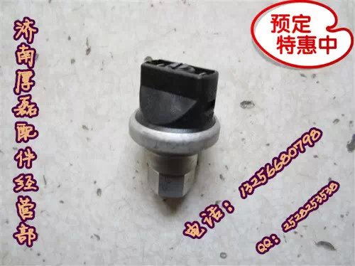 WG1200190040空濾器堵塞開關豪沃金王子STR/WG1200190040